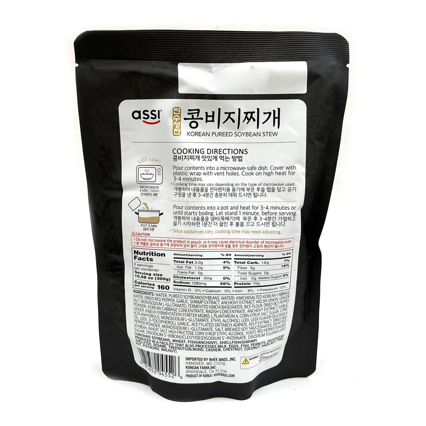 Assi Korean Pureed Soybean Stew - Woori Marketplace