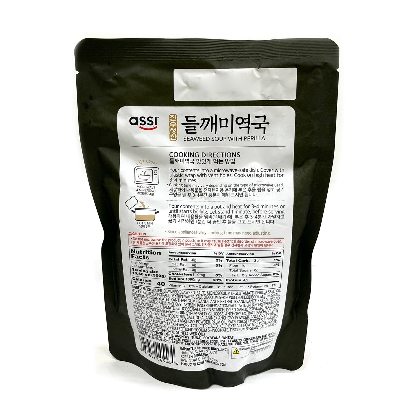 Assi Seaweed Soup with Perilla - Woori Marketplace