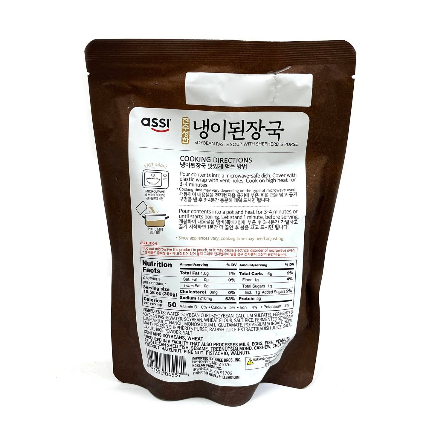 Assi Soybean Paste Soup with Shepherd's Purse - Woori Marketplace