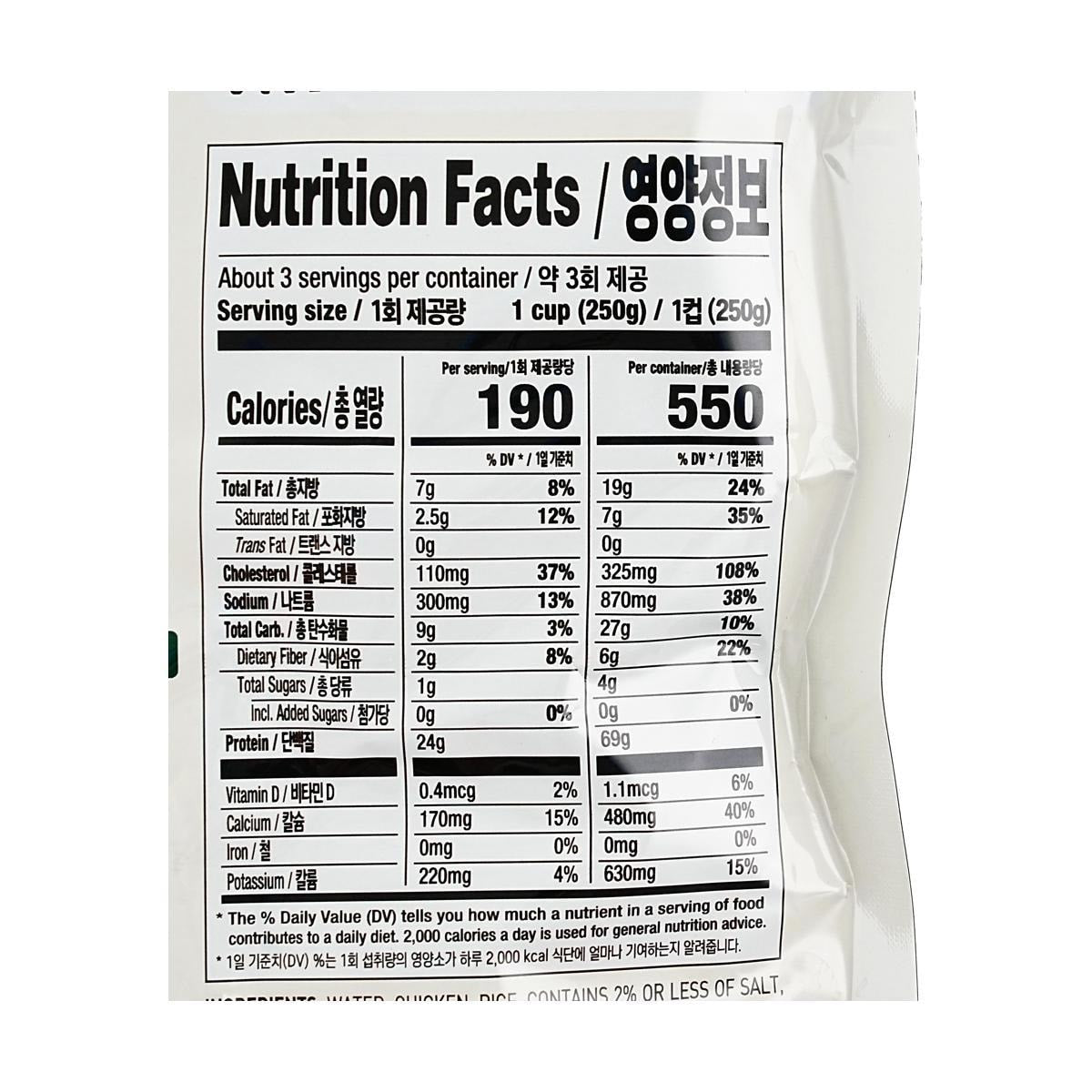 Bibigo Samgyetang Chicken Soup with Ginseng - Woori Marketplace