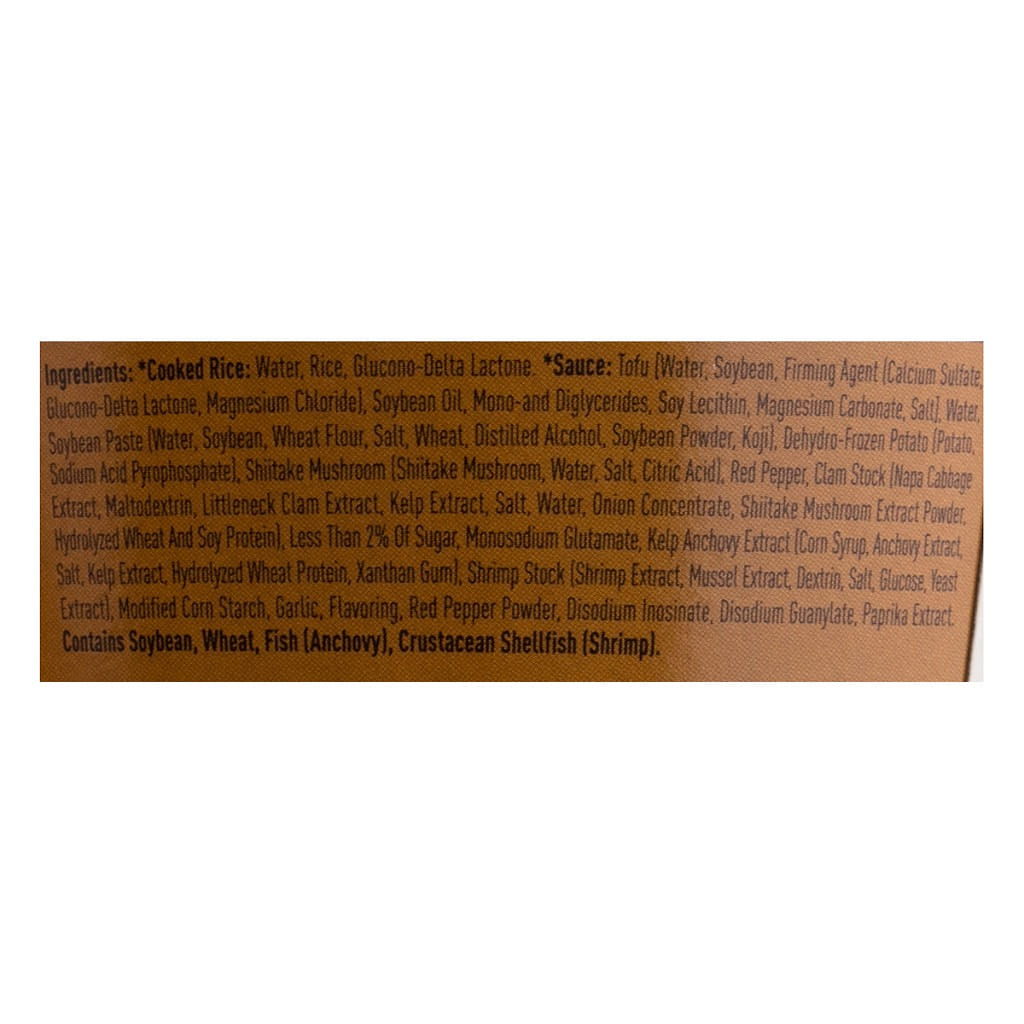 CJ Cooked White Rice with Soybean Paste