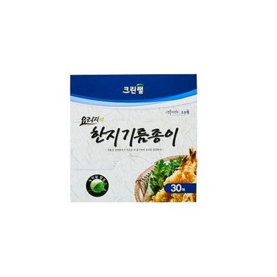 Cleanwrap Oil-Absorbent Cooking Paper