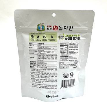 Jidopyo Sungkyung Gim Laver Flake
