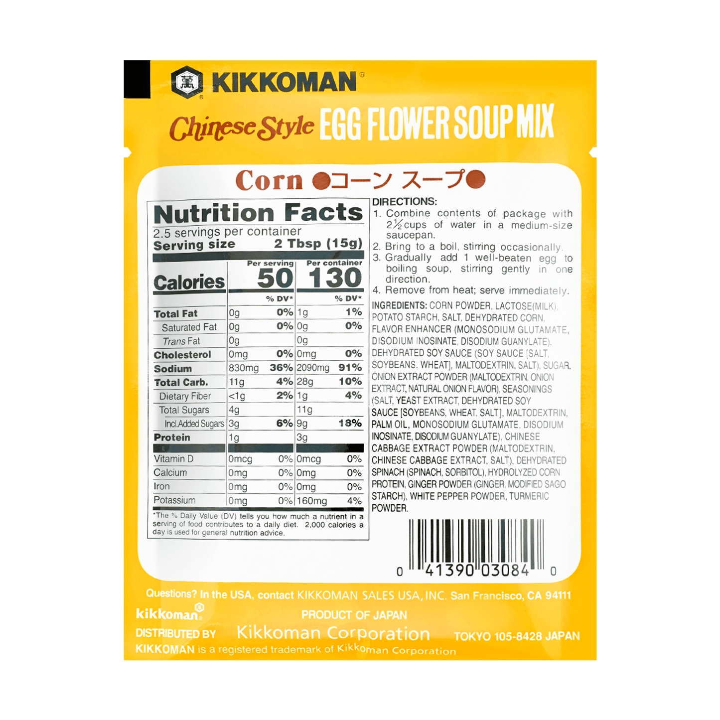 Kikkoman Chinese Style Egg Flower Soup Mix 38g