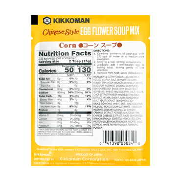 Kikkoman Chinese Style Egg Flower Soup Mix 38g