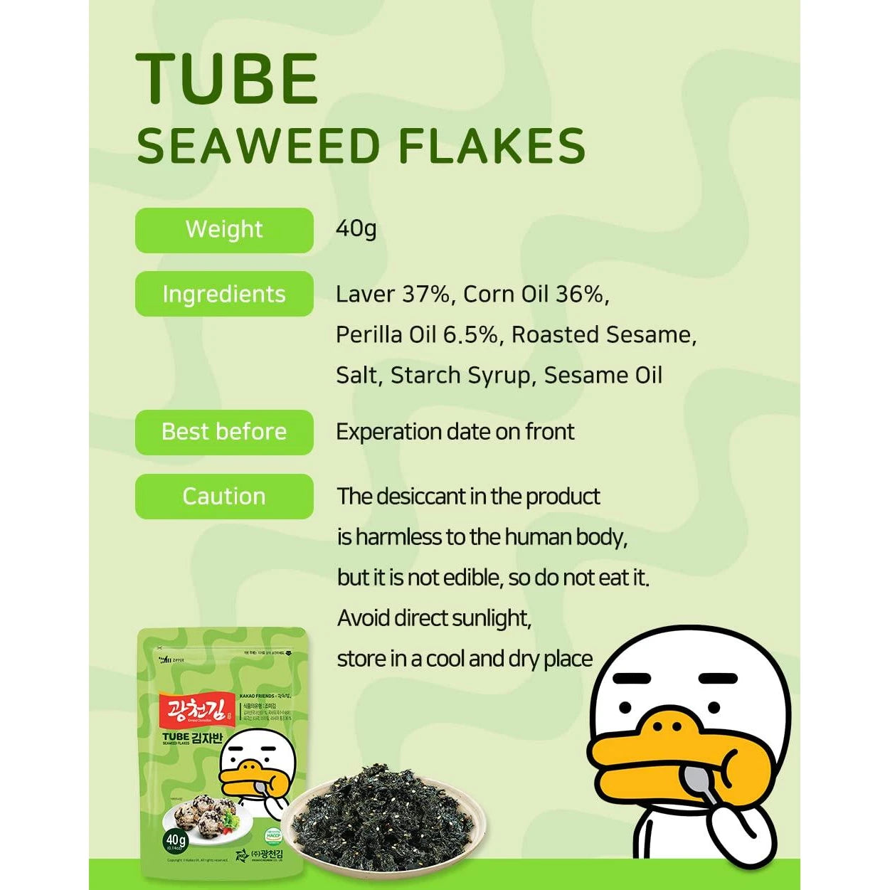 Kwangcheon Kakao Friends Seaweed Flakes - Woori Marketplace