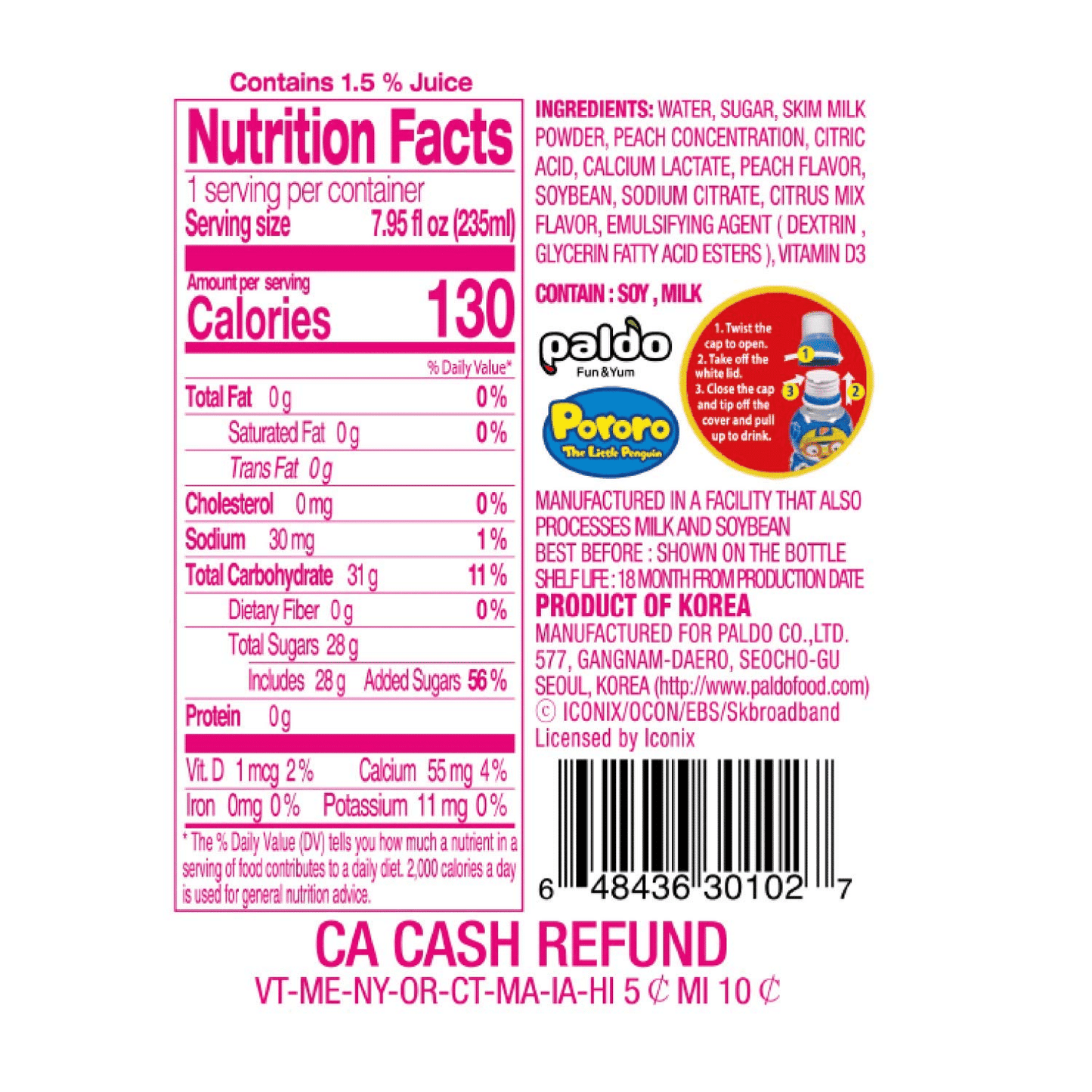 Paldo Pororo Peach Flavor Drink 7.95oz