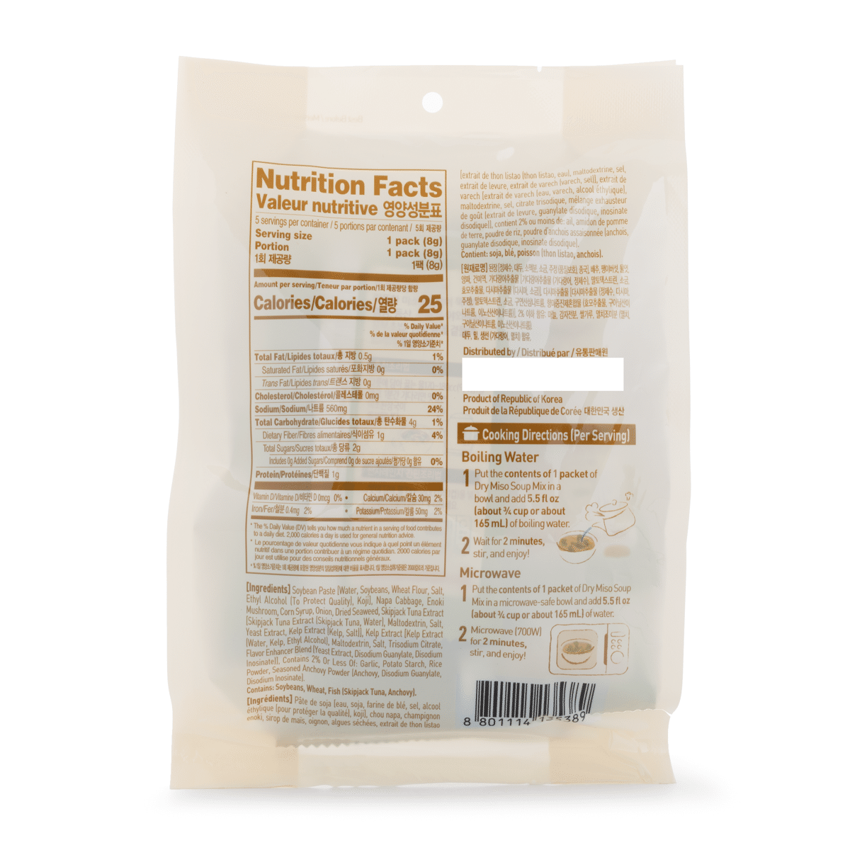 Pulmuone Dry Miso Soup Mix 5pack 40g