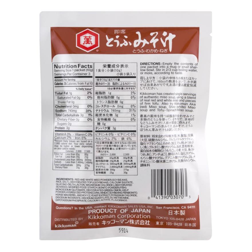 キッコーマン 豆腐みそ汁