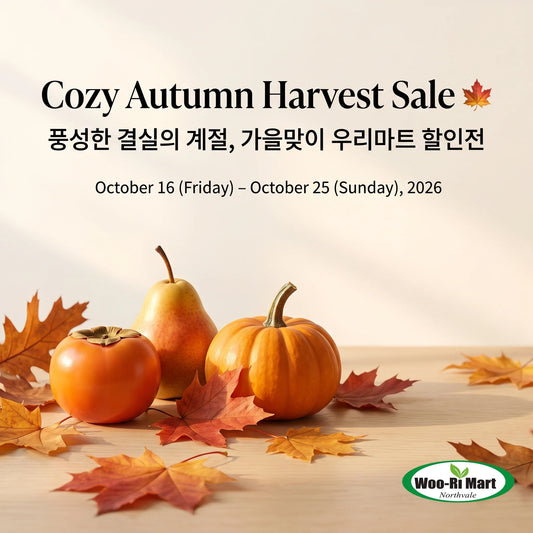 Cozy Autumn Harvest Sale 🍁 (10/16-10/25)