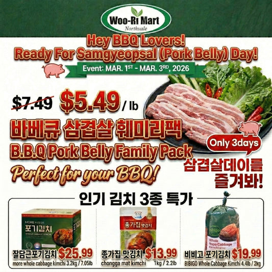 Celebrate Korea's "National BBQ Day" at Woo-Ri Mart!