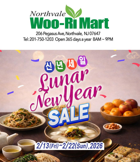 2026 Lunar New Year Sale 