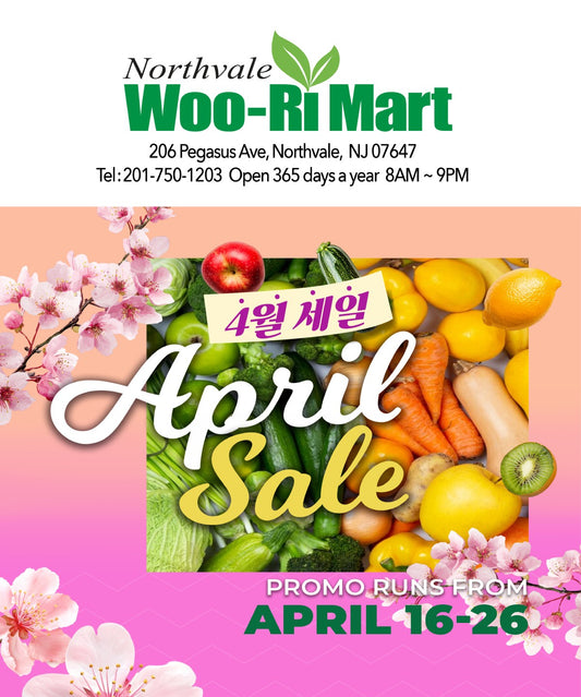 April Spring Sale 🌸