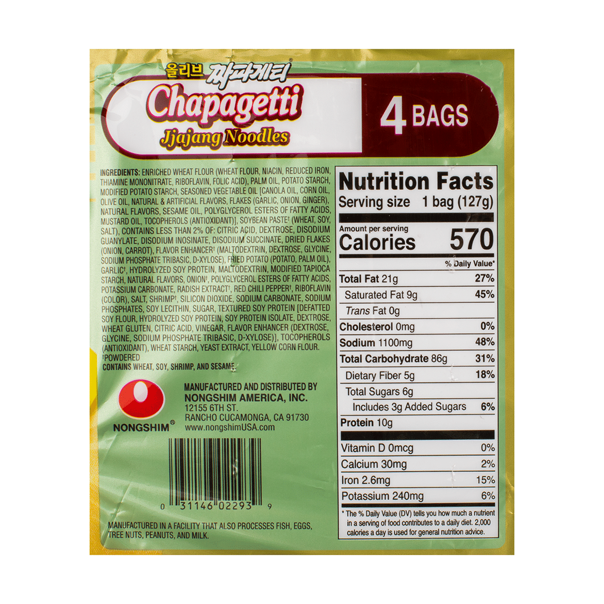 Nongshim Chapagetti Jjajang Noodles