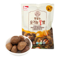 Organic Peeled Roasted Chestnut