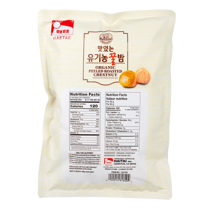 Organic Peeled Roasted Chestnut