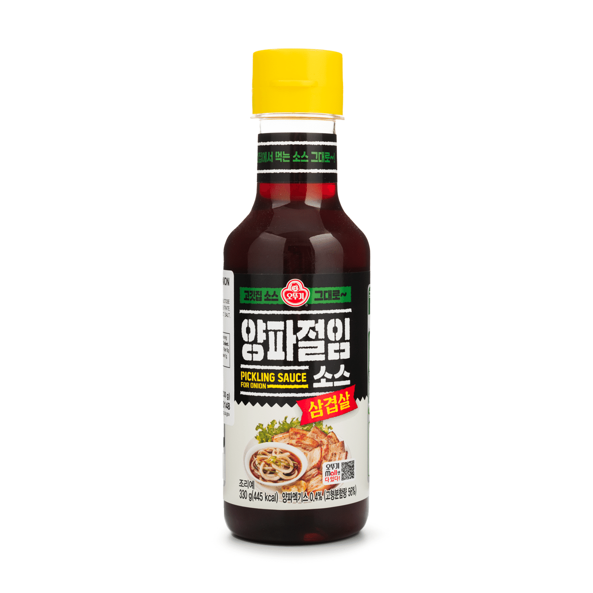 소스/장