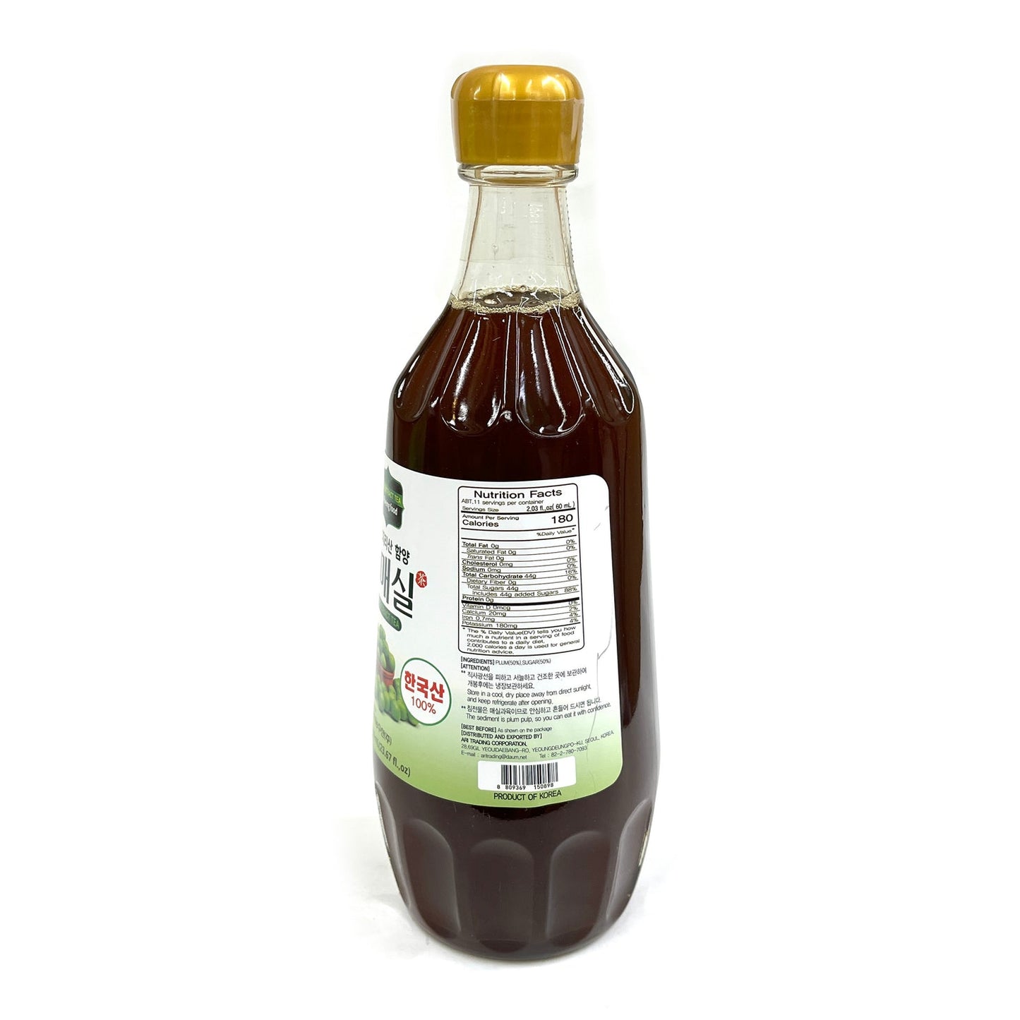Arinongsusan Plum Extract Tea