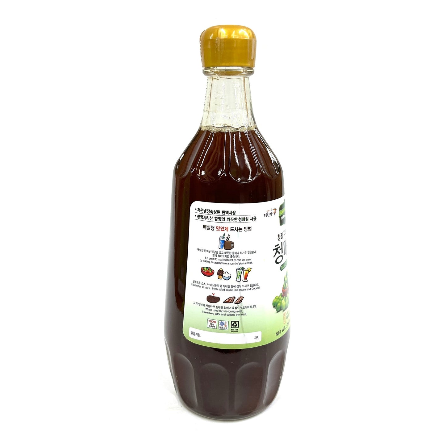 Arinongsusan Plum Extract Tea