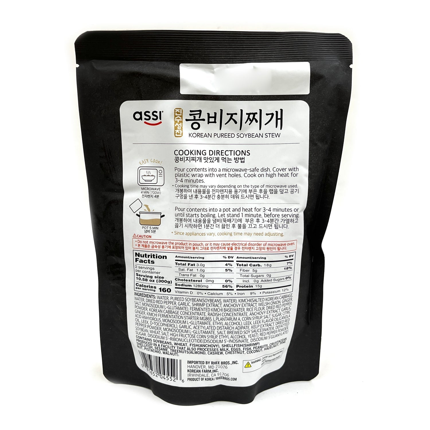 Assi Korean Pureed Soybean Stew - Woori Marketplace