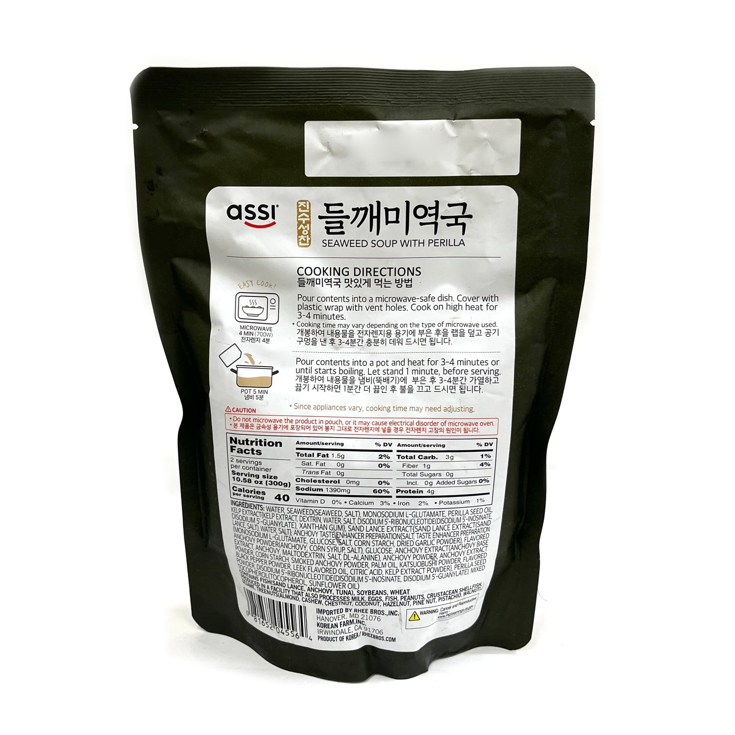 Assi Seaweed Soup with Perilla - Woori Marketplace