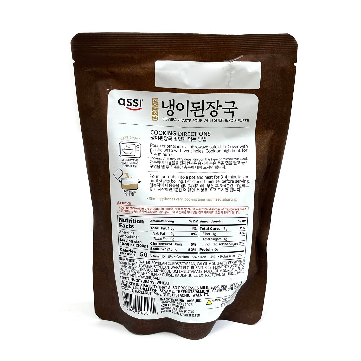 Assi Doenjang Soup with Shepherd's Purse 600g – Korean Wild Greens
