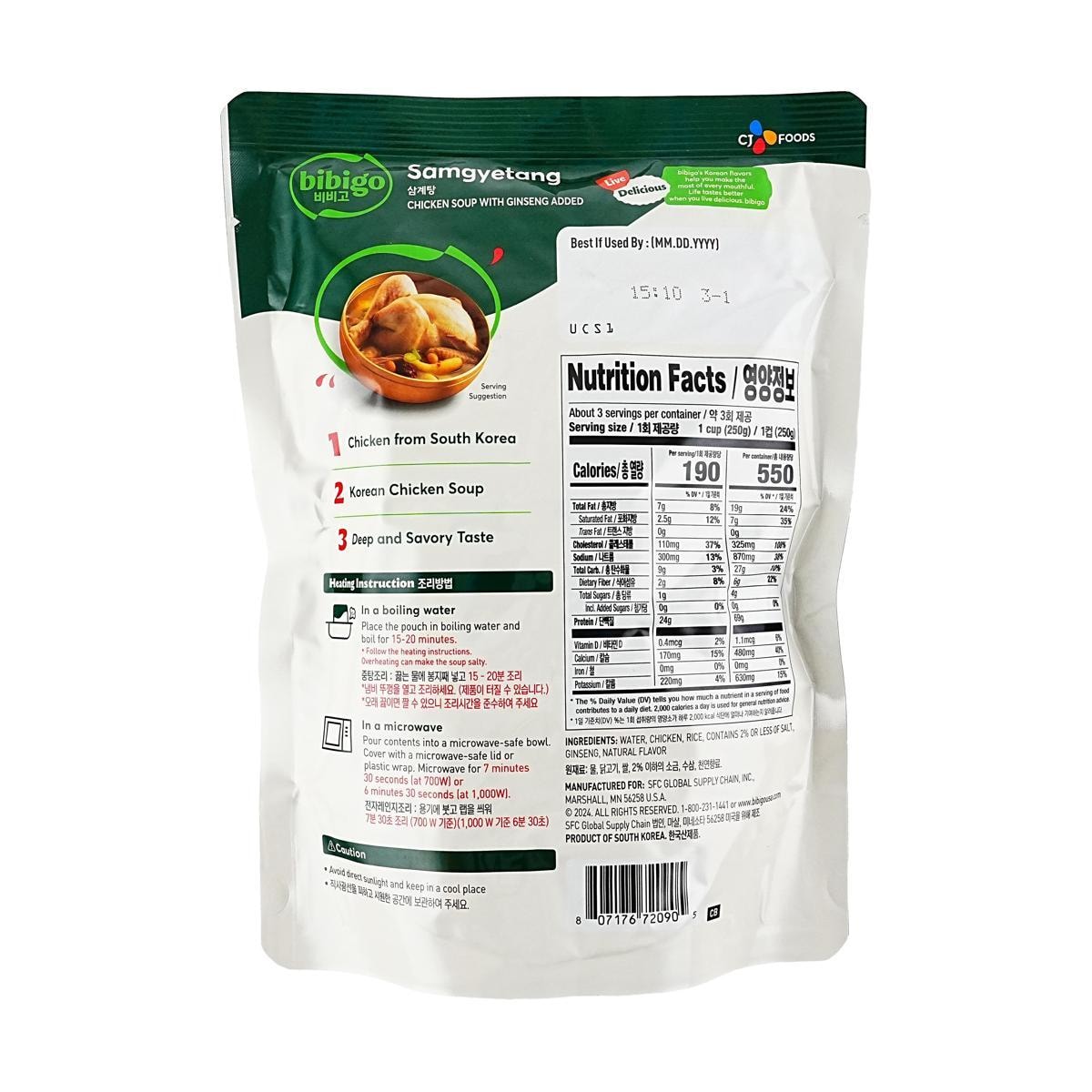 Bibigo Samgyetang Chicken Soup with Ginseng - Woori Marketplace