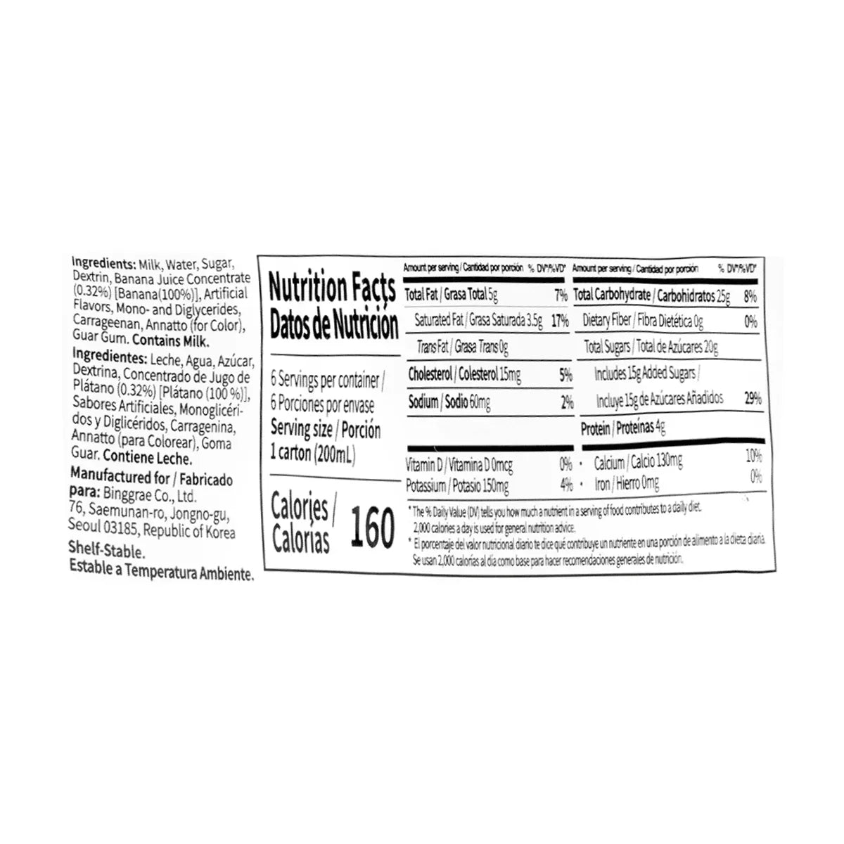 Binggrae Banana Flavored Milk Drink