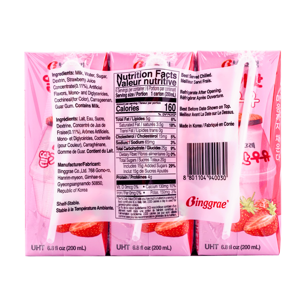 Binggrae Milk Drink Strawberry Flavor