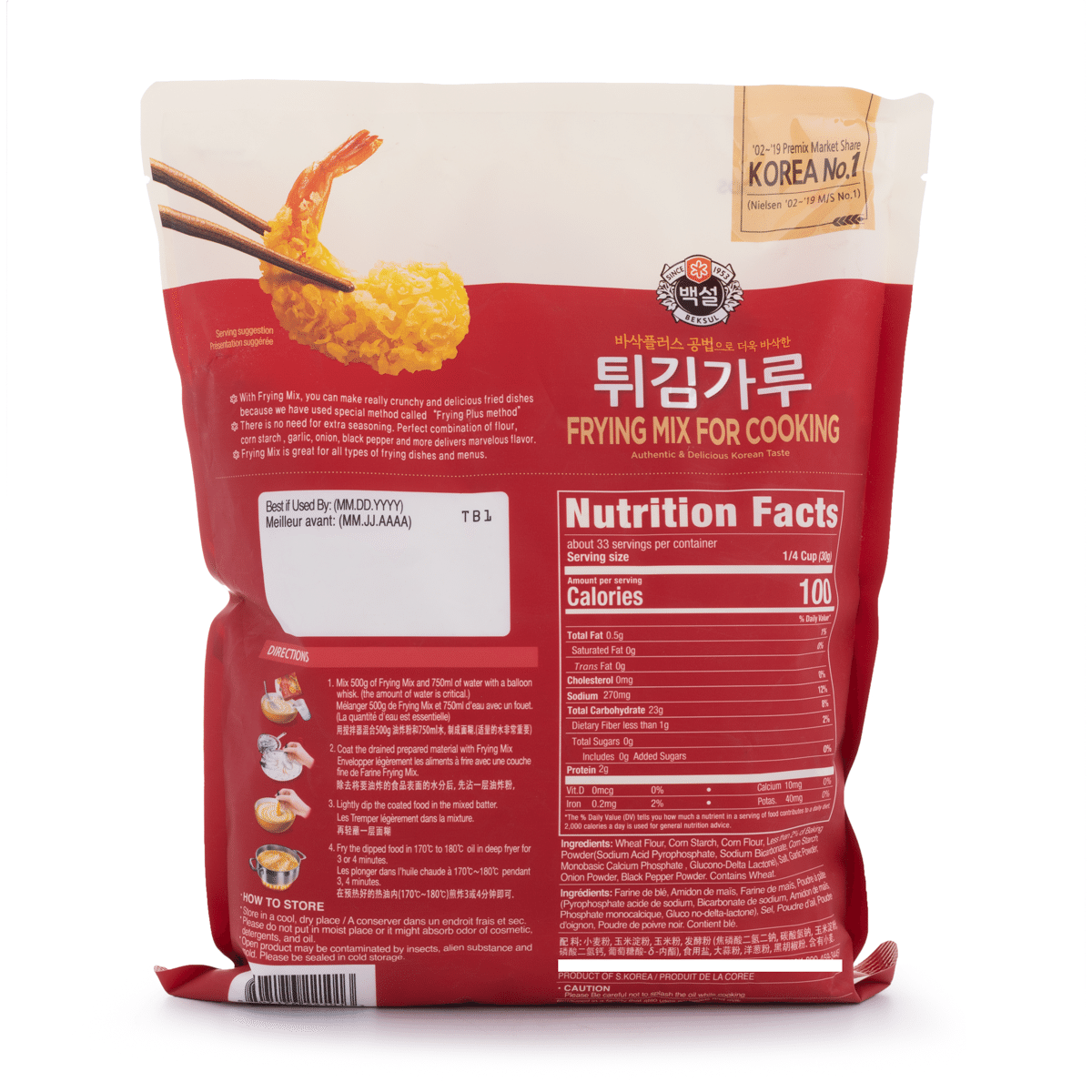 CJ Beksul Frying Mix