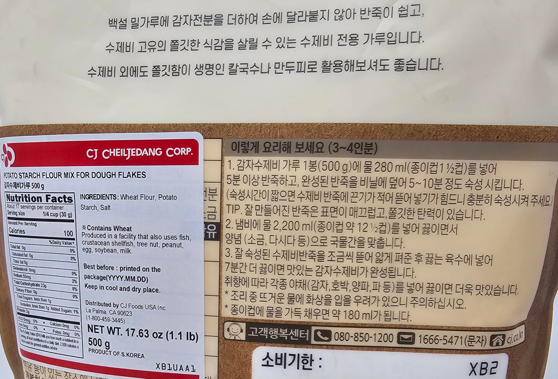 CJ Beksul Potato Starch Flour Mix for Dough Flakes