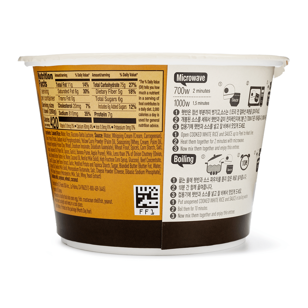 CJ Cooked White Rice with Creamy Yellow Curry Sauce