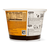 CJ Cooked White Rice with Creamy Yellow Curry Sauce