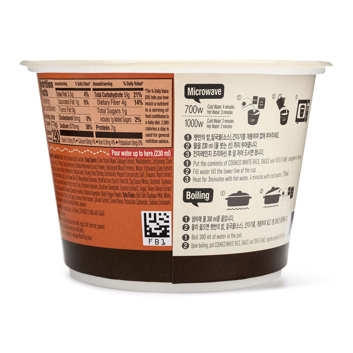 CJ Cooked White Rice with Soft Tofu Stew Mix