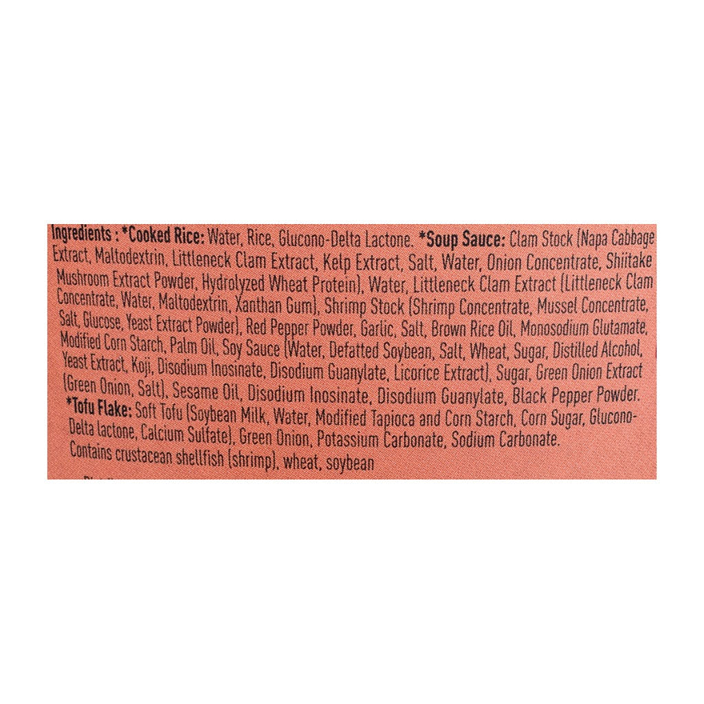 CJ Cooked White Rice with Soft Tofu Stew Mix