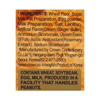 Crown Butter Waffles