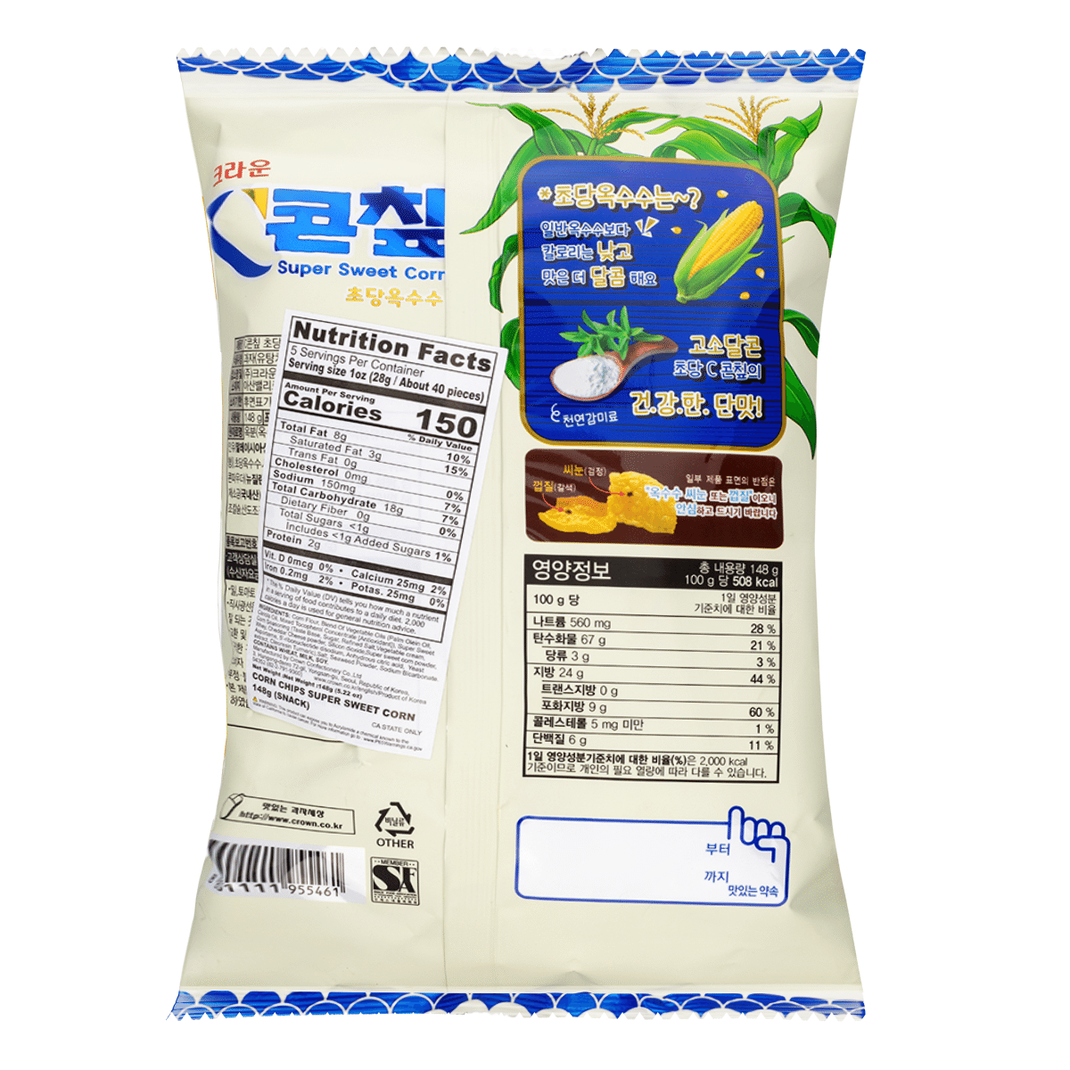 クラウンコーンチップス スイートコーン味 148g – 韓国のスーパー