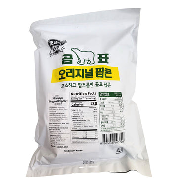 Gompyo Original Popcorn