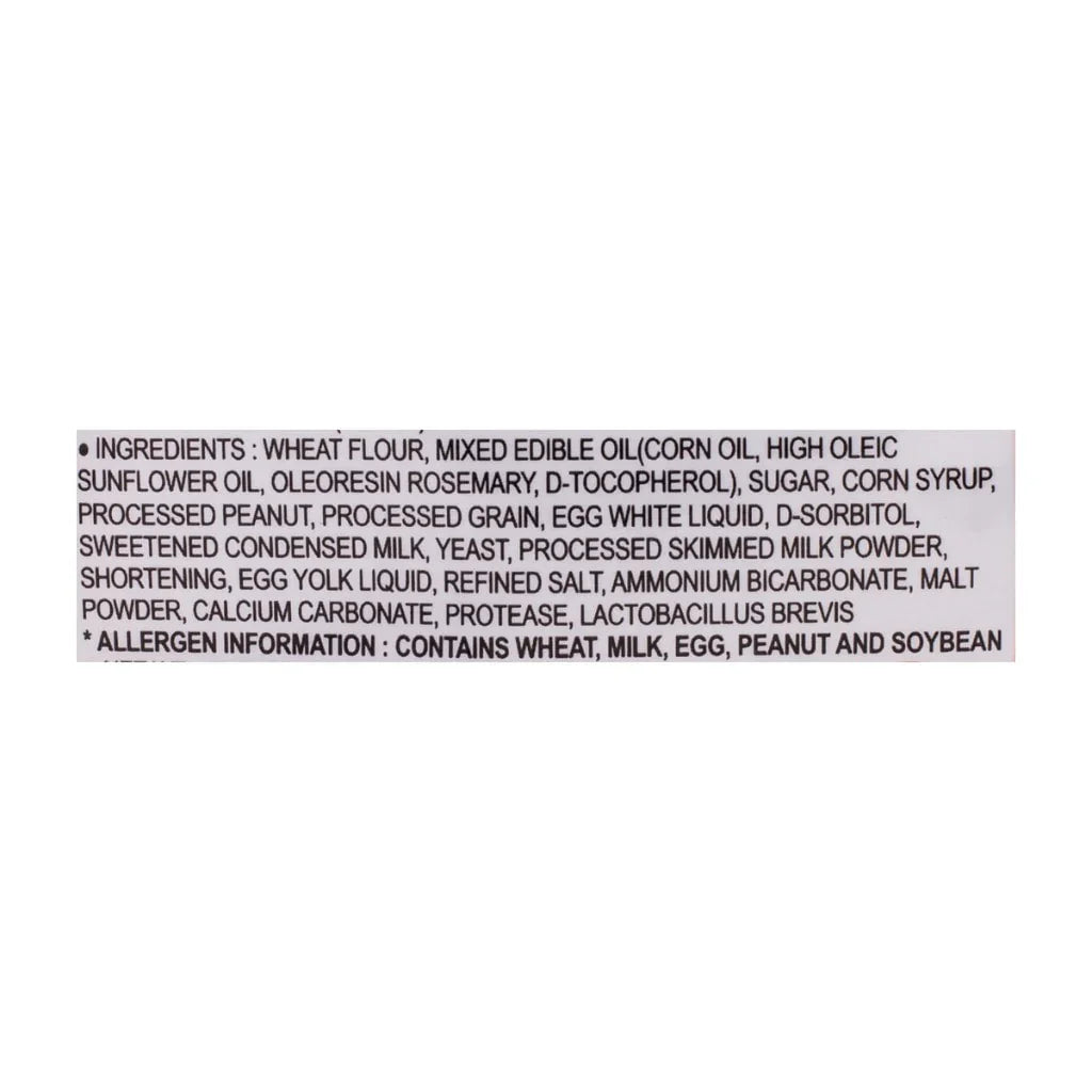 Ingredient list for Haitai Matdongsan Peanut Crunch Snack, showing key components and allergen information.
