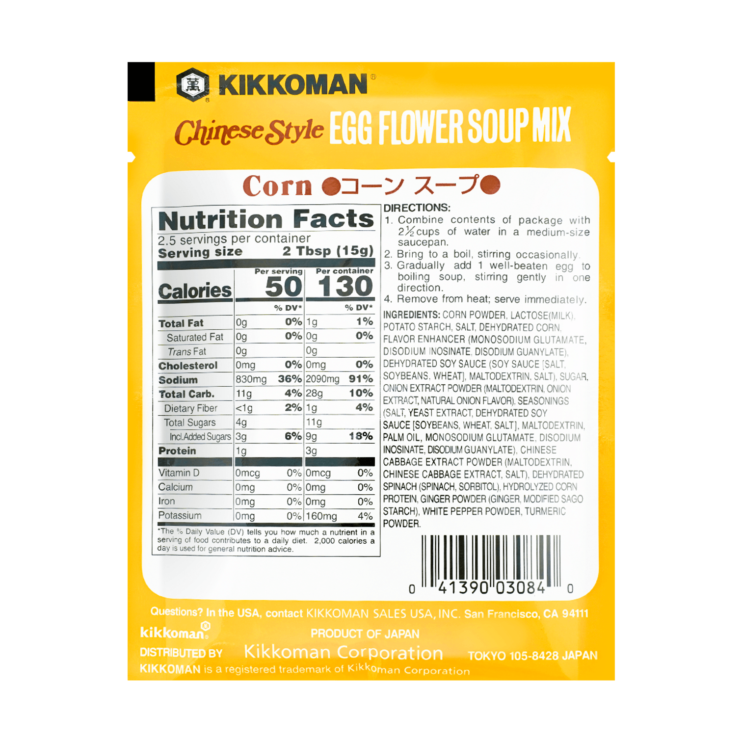 Kikkoman Chinese Style Egg Flower Soup Mix 38g