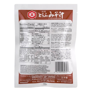 Kikkoman Tofu Miso Soup - Woori Marketplace