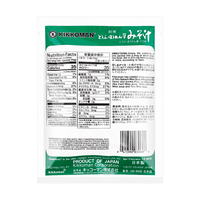 Kikkoman Tofu Spinach Miso Soup