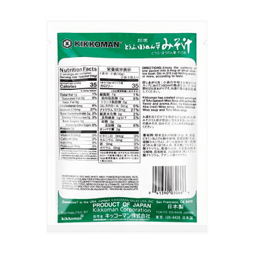 Kikkoman Tofu Spinach Miso Soup
