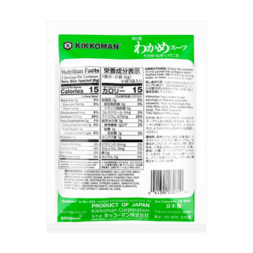 Kikkoman Wakame Soup