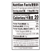 Lee Kum Kee Panda Oyster Flavored Sauce - Woori Marketplace