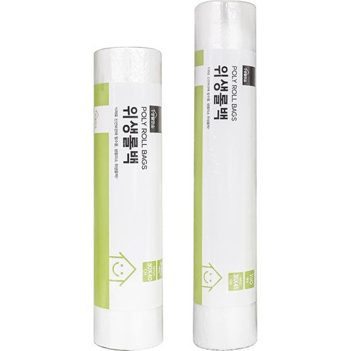 Life Smile Poly Roll bags