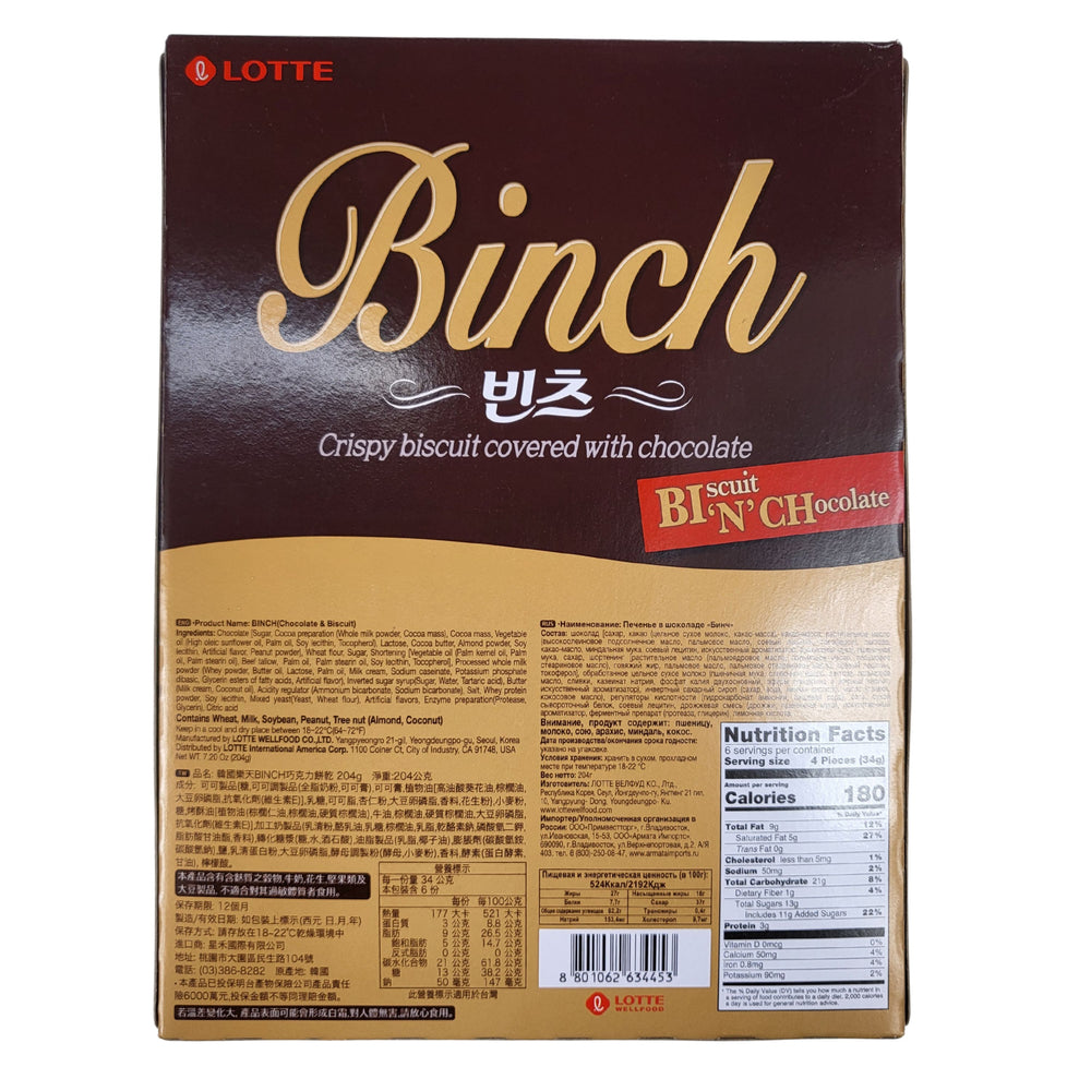Lotte Binch Chocolate Covered Biscuit