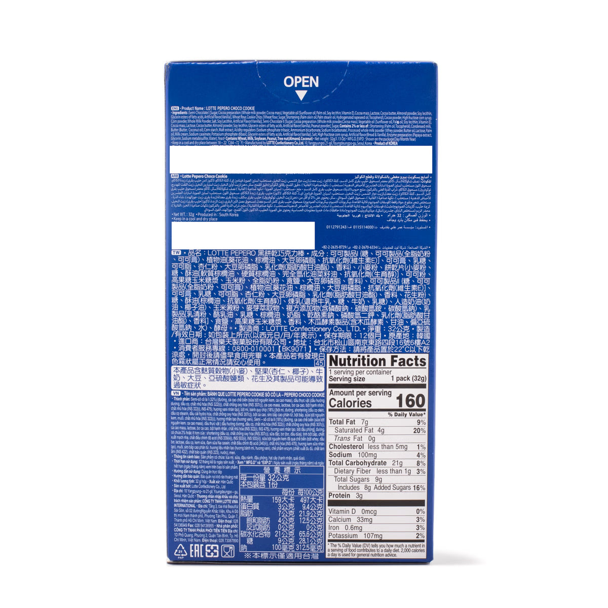 Lotte Pepero Choco Cookie - Woori Marketplace