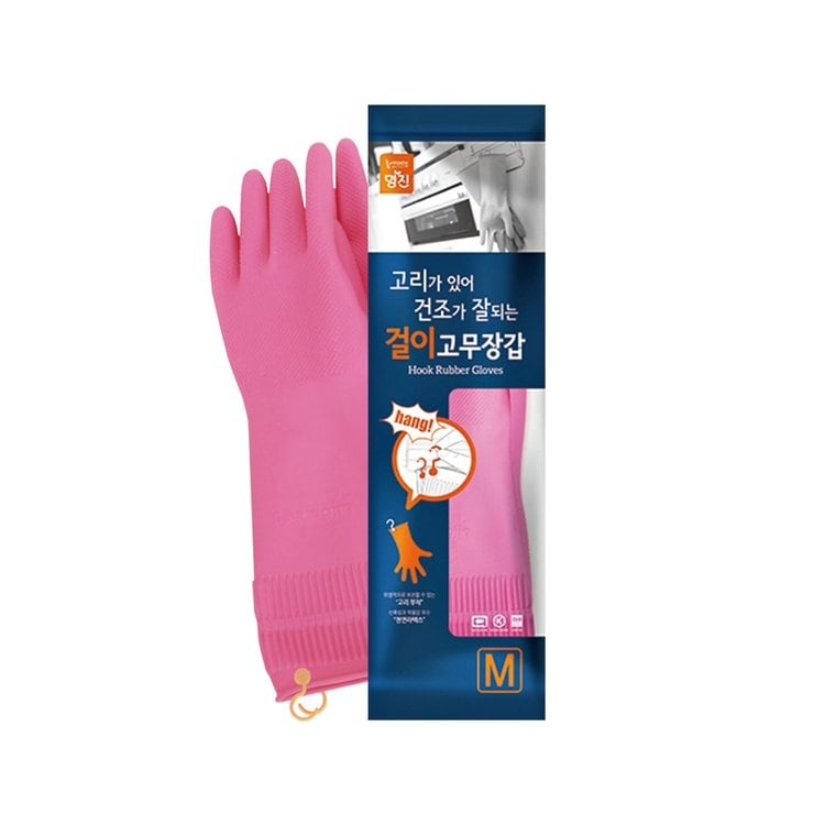 Myungjin Rubber Gloves with Hook