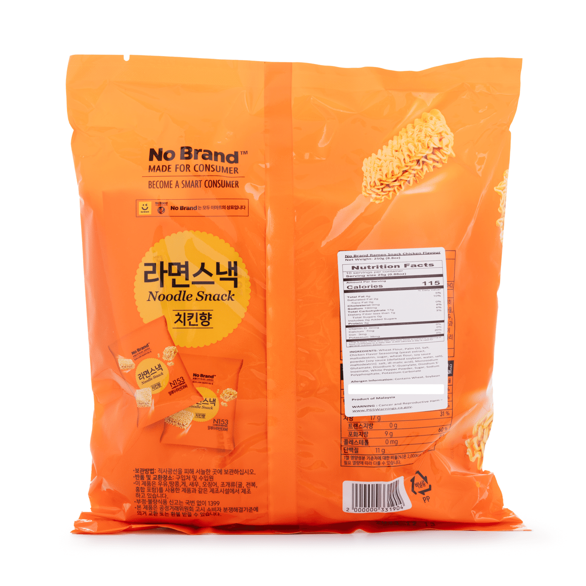 No brand Noodle Snack